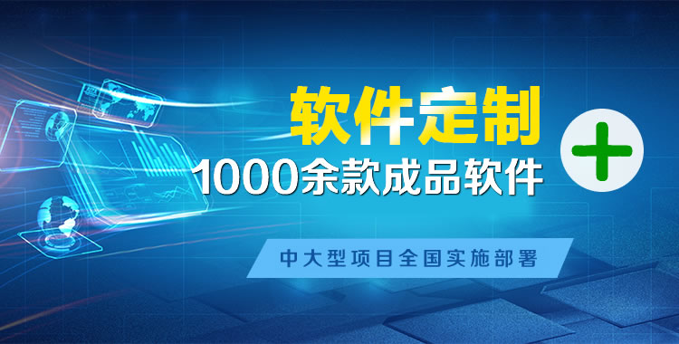 兴仁管理系统软件软件开发